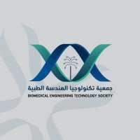 جمعية تكنولوجيا الهندسة الطبية